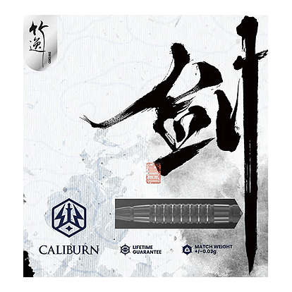 Caliburn Sword S3 Steeldarts - 23g Das Bild zeigt die Verpackung der "Caliburn Sword S3 Steeldarts - 23g". Auf der Verpackung sind ein Dartpfeil, das Caliburn-Logo und stilisierte Schriftzeichen zu sehen.