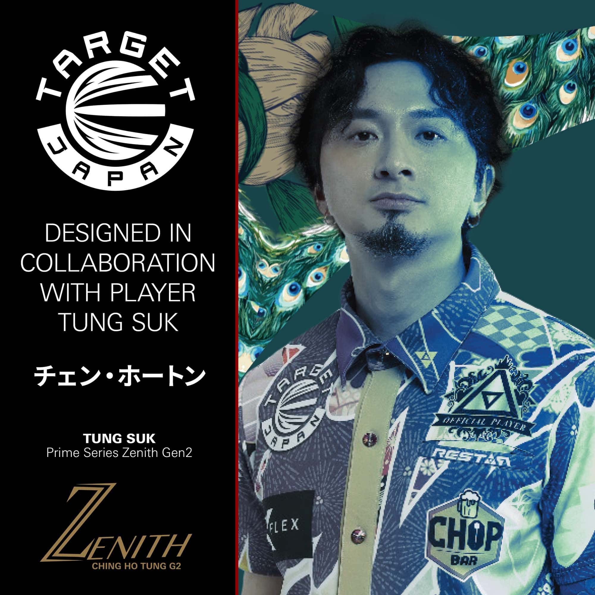 Target Japan Prime Series Zenith GEN2 Softdarts - 20g Gezeigt werden die Target Japan Prime Series Zenith GEN2 Softdarts mit einem Gewicht von 20g. Perfekt für Dartspieler, die Wert auf Qualität legen.